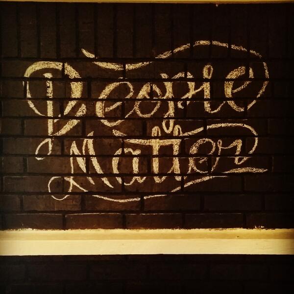 BodnarCreative's tweet photo. "People matter" chalking above the fireplace! Thanks to @JonathanBodnar http://t.co/Nu2HTPQn56
