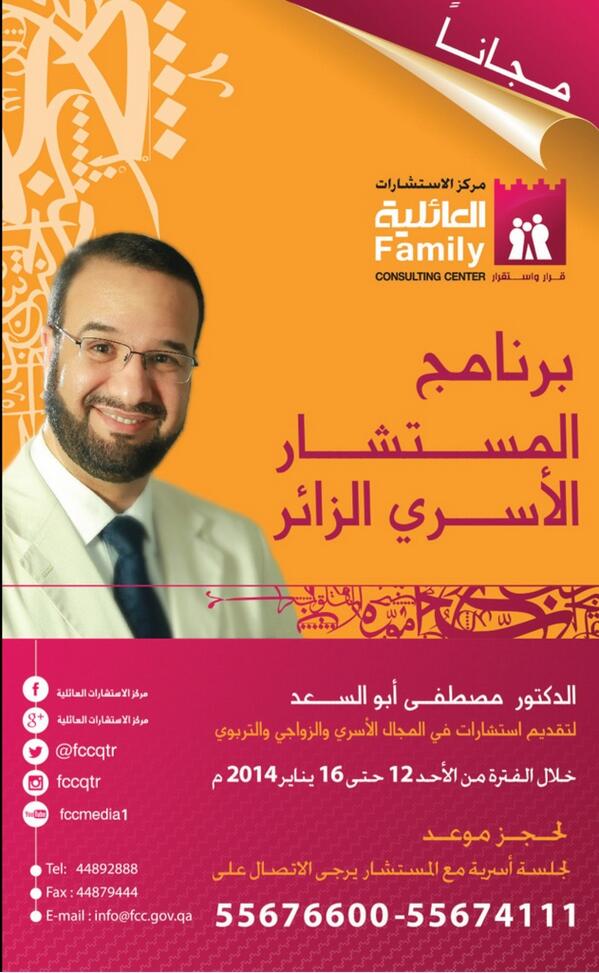 مركز وفاق tweet media