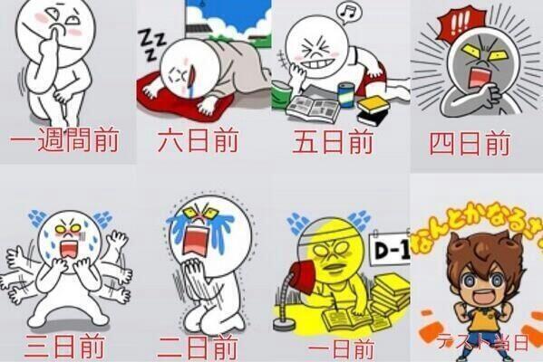 男子校あるある集 Danshiko Cool Twitter 男子校あるある集 Danshiko Cool Twitter