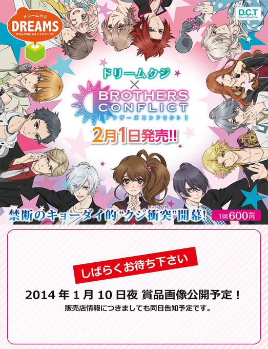 ブラコンのtwitterイラスト検索結果 古い順