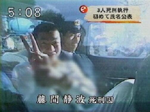 マジキチ犯罪者の名言 در توییتر 世界で一番強い人に魔法をかけられて苦しい 藤沢母娘殺人事件 19 他 藤間静波 Http T Co Lyfoybmkei