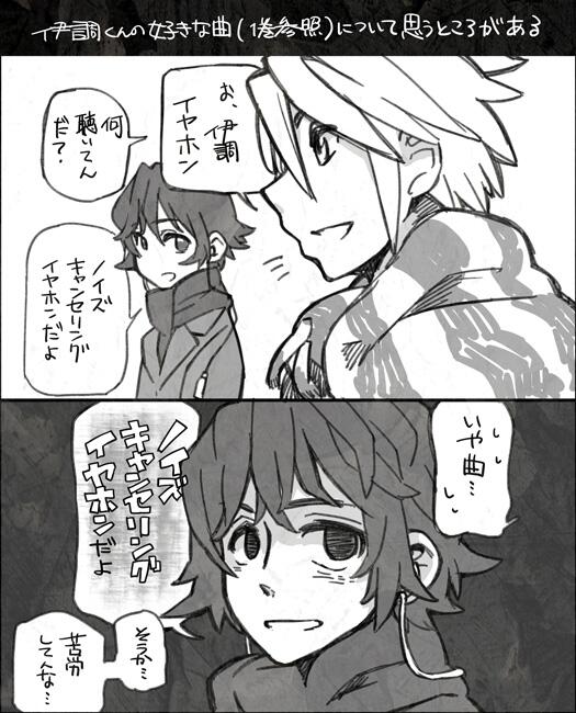 ソラボ Sorabo さんのマンガ一覧 古い順 ツイコミ 仮
