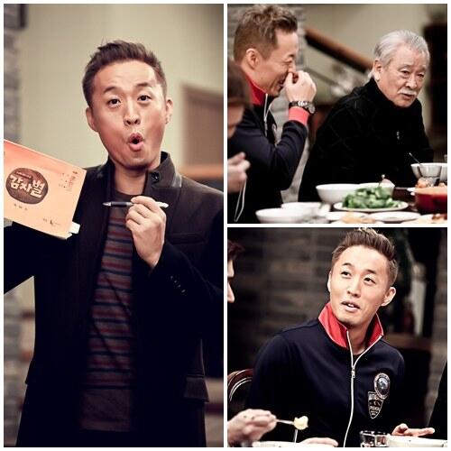 14일 화요일밤 8시50분 tvn감자별 기대해주thㅔ요~~^^