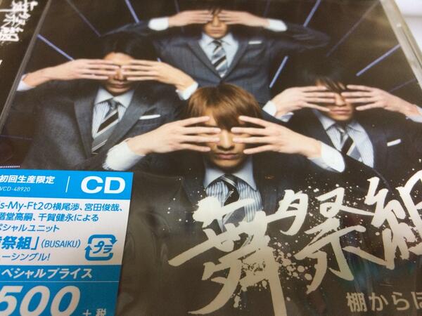 てい！ご購入ー⁽⁽(ી₍₍⁽⁽(ી(^-^)ʃ)₎₎⁾⁾ʃ)₎₎