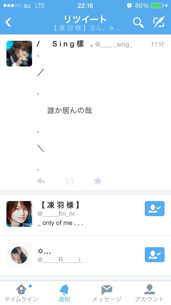 _____sing_'s tweet photo. .

／

.

     捕まえた     ←

.

＼

. http://t.co/B46uHyETdb