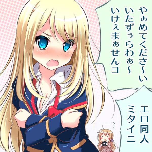 【らくがき・ガルフレ】クロエちゃんの薄い本希望(^q^) 
