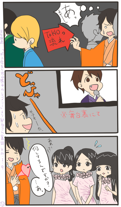 関ジャニのtwitterイラスト検索結果 古い順 関ジャニのtwitterイラスト検索結果 古い順