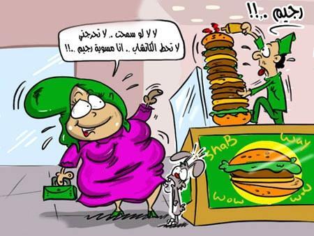 FoYoLo's tweet photo. موضة #الرجيم http://t.co/889TY2IJeg