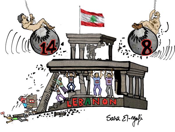 SaraYafi's tweet photo. My latest illustration attached, and my article "The Wrecking Balls of #Lebanon"  http://t.co/SNxRrY5edt http://t.co/HGN8OrYcMT