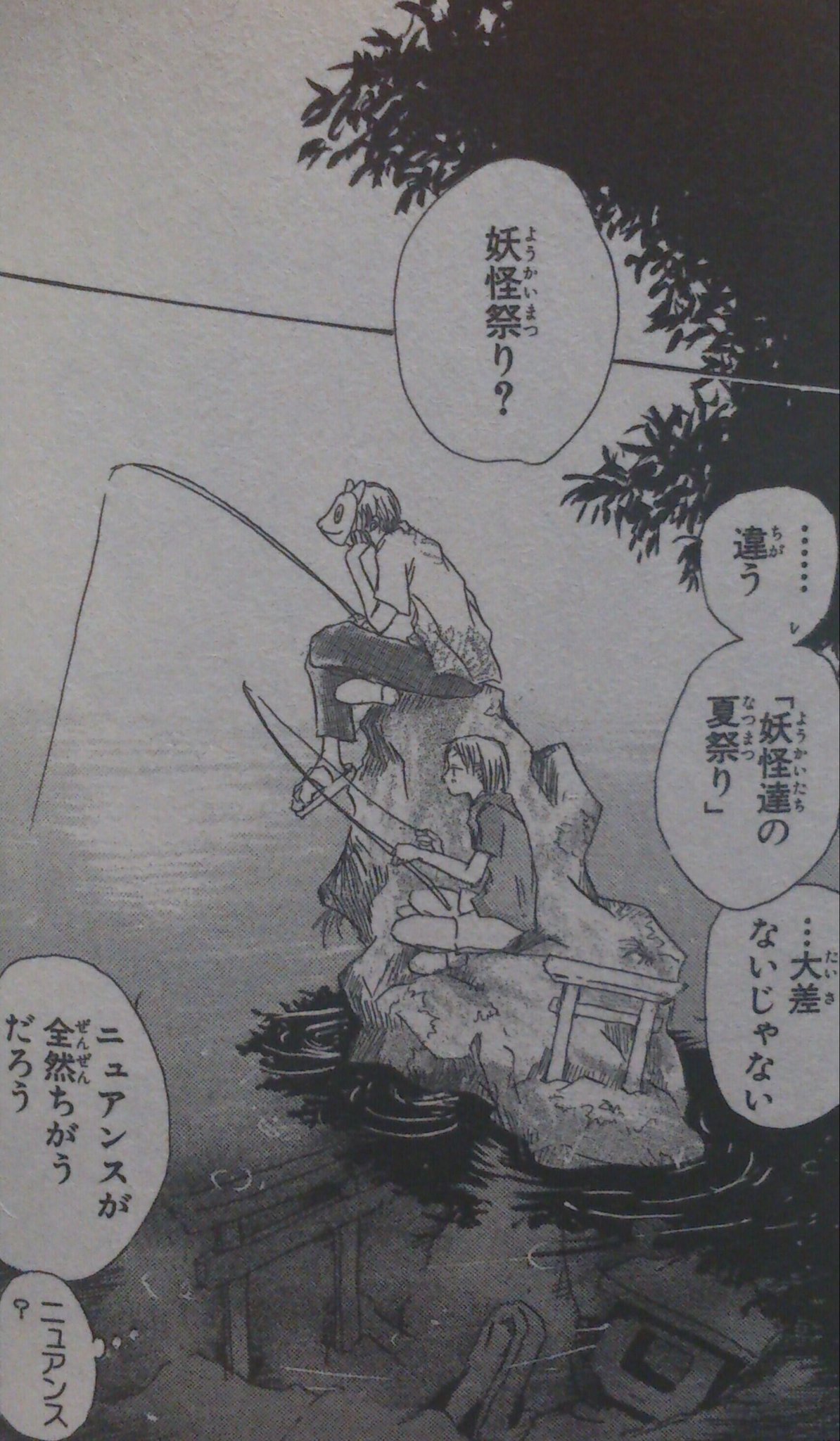 まんが蛍火の杜へbot 蛍 妖怪祭り ギン 違う 妖怪達の夏祭り 蛍 大差ないじゃない ギン ニュアンスが全然ちがうだろ 蛍 ニュアンス ギン 蛍はまだ小さくて恐がるかと思って誘えなかったけど 今夜家を抜けだして来られるか Http T Co まんが蛍火の杜へbot 蛍 妖怪祭り ギン 違う 妖怪達の夏祭り 蛍 大差ないじゃない ギン ニュアンスが全然ちがうだろ 蛍 ニュアンス ギン 蛍はまだ小さくて恐がるかと思って誘えなかったけど 今夜家を抜けだして来られるか Http T Co