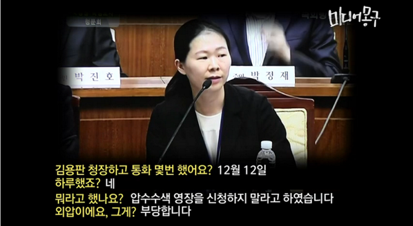 추천~ RT <a href="/EuiQKIM/">김의규</a>: 동의~ RT <a href="/sada69c59/">#마포호랑이#</a>: "<a href="/revchang/">Hojun Chang</a>: 권은희 과장을 국회로 보내 "가짜 경찰"잡는 "진짜 국회의원"을 만듭시다. 
동의하시면 RT... "