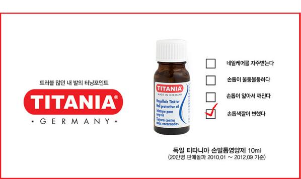 TITANIAMALL tweet picture