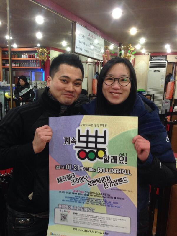 bbx3bar's tweet photo. 장하나 국회의원님도 함께 하십니다!!! http://t.co/e6zrANHQwB