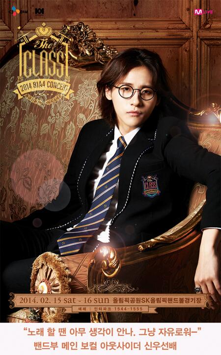 Official_B1A4 tweet picture