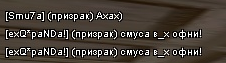 Не успел вернуть и тут понеслось)