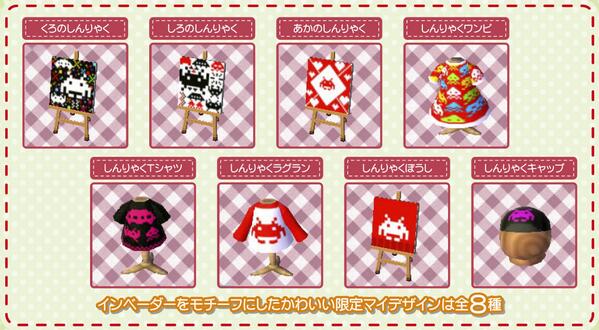 【極希少】とびだせどうぶつの森 メモスタンド賞 デザイン① とびだせどうぶつの森 リセットさん フィギュア メモスタンド - メルカリ