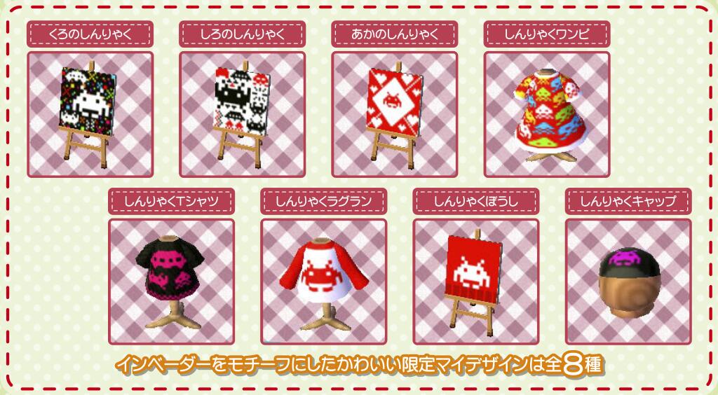タイトーくじ とびだせどうぶつの森 ダブルハッピー賞 フォトフレーム付ぬいぐるみ タイトーくじ とびだせどうぶつの森 ダブルハッピー賞 フォト