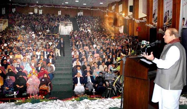 PM's Youth Programme tweet media