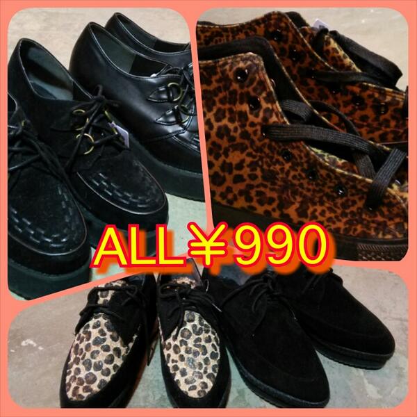 神戸 三宮 Hips على تويتر フォロワー500人突破記念という事で こちらの合皮厚底シューズ スエードシューズ ヒョウ柄ハイカット スニーカーが 更にお安くなりましたよ ˆoˆ 値下げ後は なんとなんと 各990円となってます Http T Co Cj8n5e1uc6