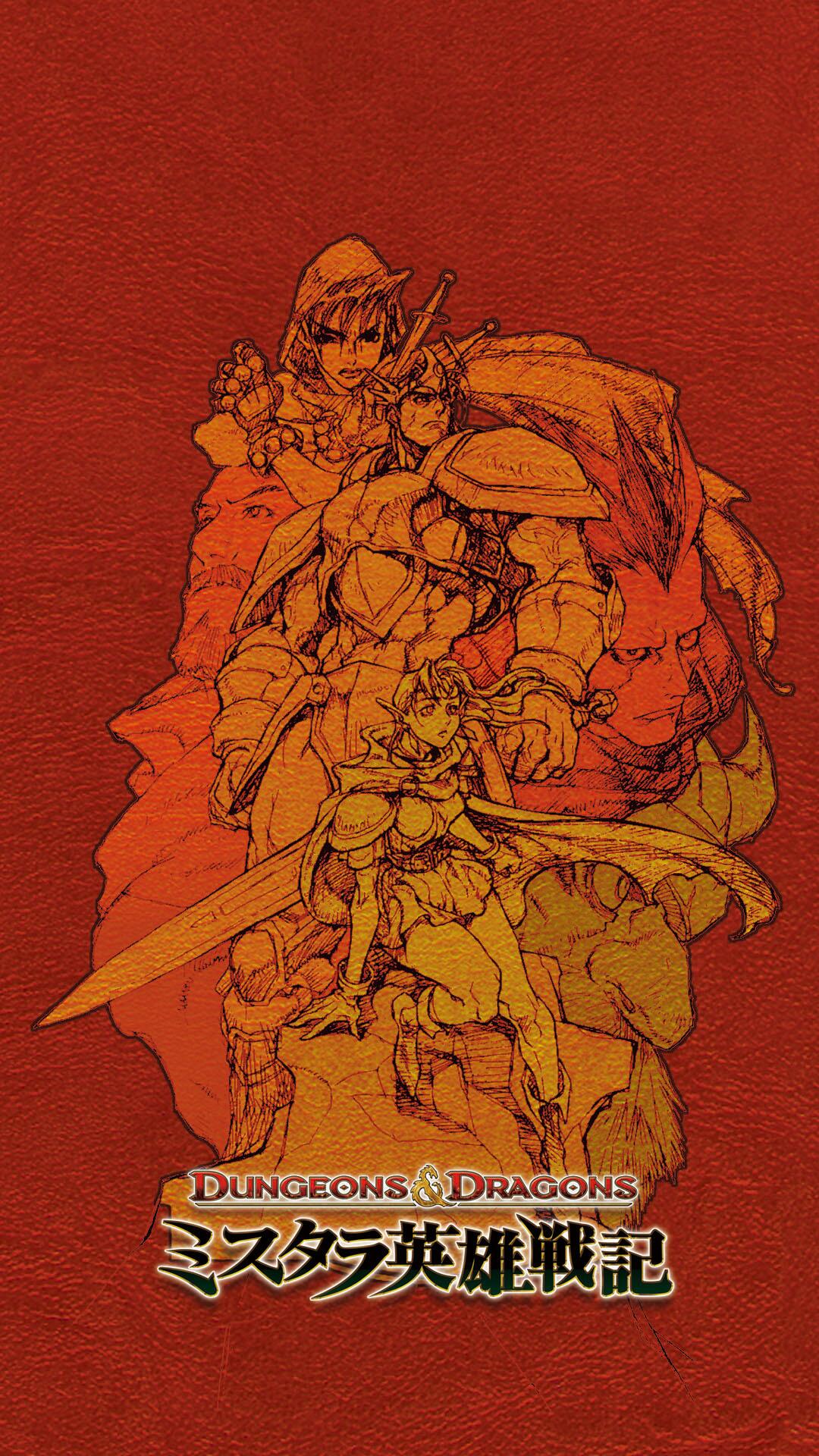 D&D ミスタラ英雄戦記公式アカウント (@capcom_dnd_jp) / X