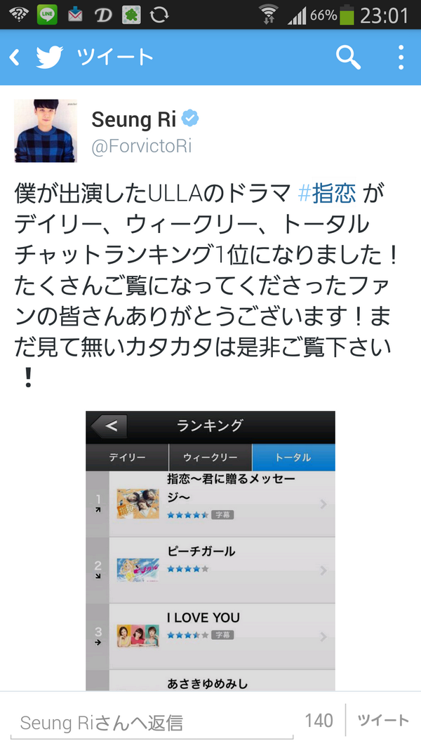 カタカナ読みづらい