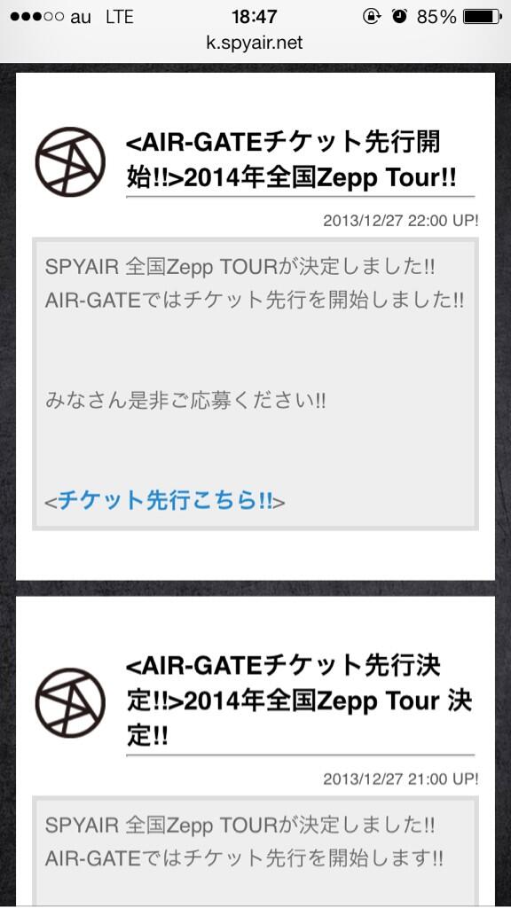 秋名 On Twitter Sy2mu きてますよー ちなみに ローチケ不具合あったみたいで 2次先行やるみたいです