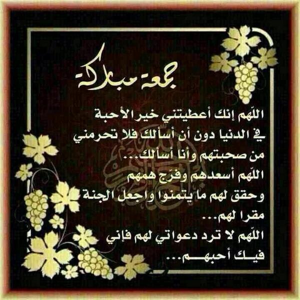 alwerdy35's tweet photo. مساء الخير http://t.co/9TrJT9uXnj