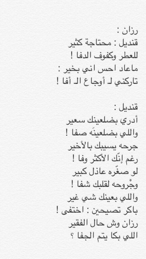 AlRazanKSA tweet picture