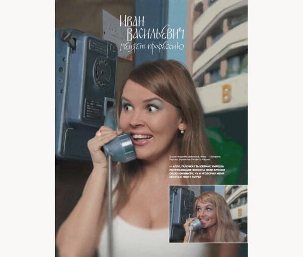 наталья кустинская алло галочка.