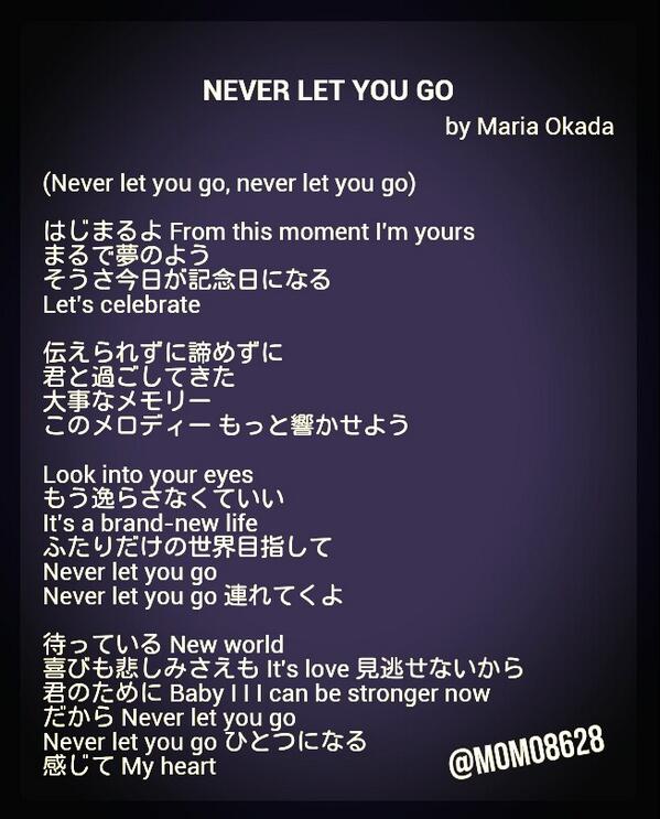 ট ইট র Momoʀchu Generations の新曲 Never Let You Goの歌詞ですょん Vbaの二次審査の課題曲だそ むっちゃいぃ ほしぃー Http T Co Nsu5mpg8eq ট ইট র