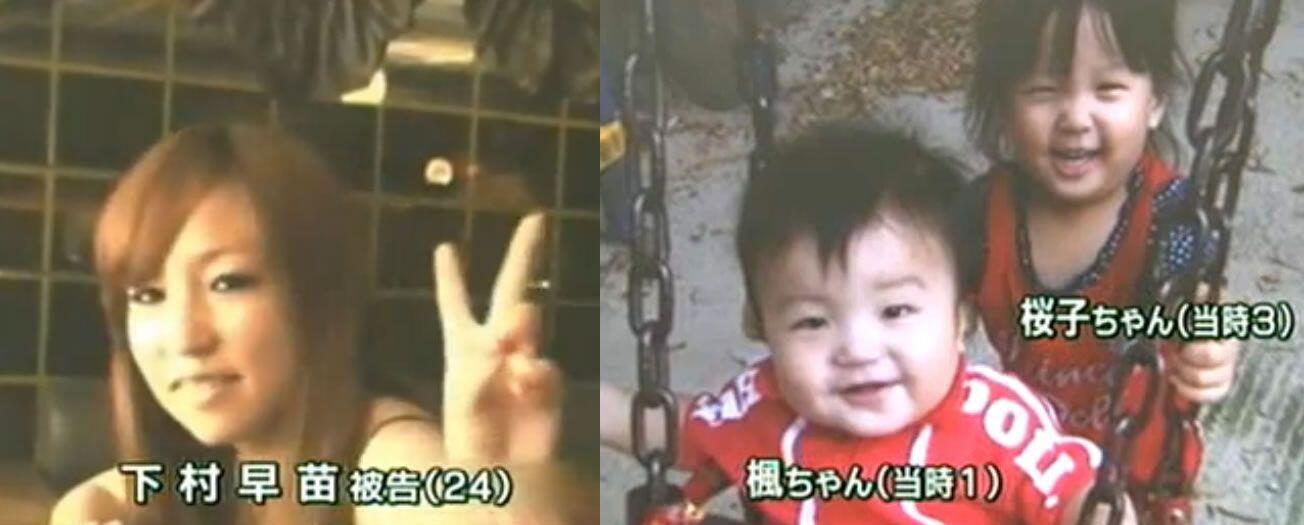 マジキチ犯罪者の名言 自分の時間が欲しかった ごはんも水も与えなければ 小さな子どもは生きていくことはできないことはわかっていた 大阪2児餓死事件 10 中村 下村 早苗 Http T Co Rjoagp36ij マジキチ犯罪者の名言 自分の時間が欲しかった ごはんも水も与えなければ 小さな子どもは生きていくことはできないことはわかっていた 大阪2児餓死事件 10 中村 下村 早苗 Http T Co Rjoagp36ij