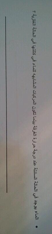 ASAL776 tweet picture