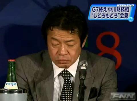そら違憲大阪都構想に税金使うな 脱被爆 脱原発 Tanpinsan 中川昭一泥酔会見はめた篠原尚之財務官はimfに天下り Ryoppew 故中川昭一金融大臣抹殺実行犯 玉木林太郎 篠原尚之 越前谷知子 絶対忘れないhttps T Co Z2umiz7k6t Day Swing英憲法は官僚に