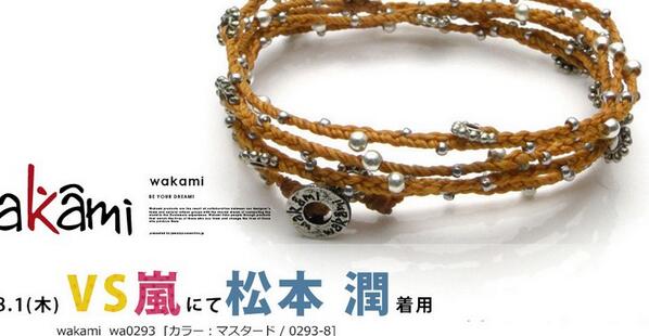 ARASHI_net's tweet photo. 【VS嵐で松本潤さん着用】 ロングラップ ブレスレット  [楽天] http://t.co/PAaoCg9gOm　【雑誌多数掲載ブランド】http://t.co/TztYlGpWvX　　#arashi　#嵐