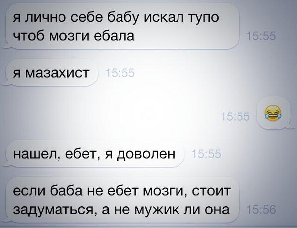 EvgeniaMilash's tweet photo. Да, именно так) http://t.co/67fDlm8xX5