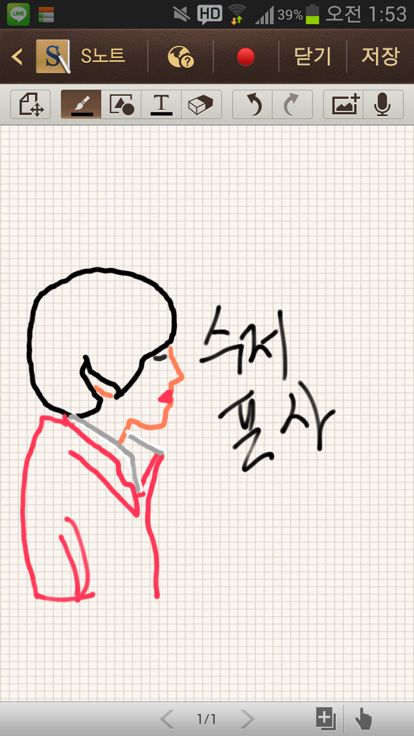 x8u8x's tweet photo. @drorny 나름 고퀄임 ㅇㅂㅇ http://t.co/P86pMvV3gV