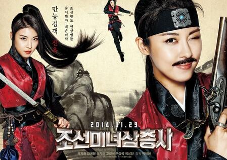 섹시한 가인도 좋은데 선머슴 같은 가인이도 좋으다 완전 좋으다. 게다가 송새벽이랑…므흣 *-_-* <조선 미녀 삼총사>