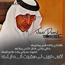 الصقر tweet media