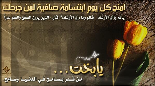 الصقر tweet media