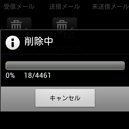 アプリsdカードに移動できない機種 Twitter Search