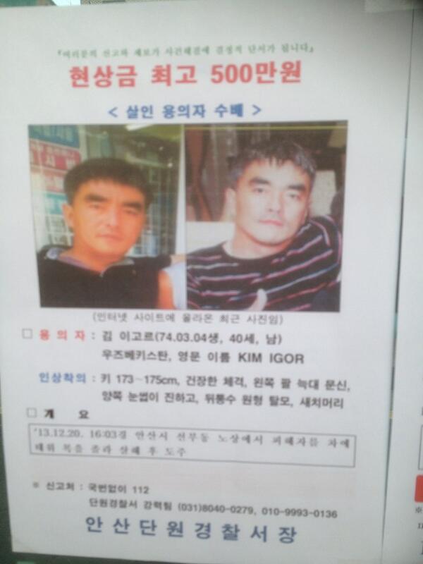 ((붉은산❤흰옷))진실의 눈과 머리 tweet media