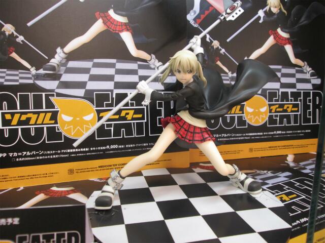 アニメイト池袋本店 メディコム トイのスケールフィギュア マカ アルバーン のデコマスが5階にて展示中 期間は1月10日から16日まで ベストセレクションの放送 ソウルイーターノットのアニメ化決定 原型師ひろ 桜前線 によるハイクオリティ フィギュア アニメイト池袋本店 メディコム トイのスケールフィギュア マカ アルバーン のデコマスが5階にて展示中 期間は1月10日から16日まで ベストセレクションの放送 ソウルイーターノットのアニメ化決定 原型師ひろ 桜前線 によるハイクオリティ フィギュア