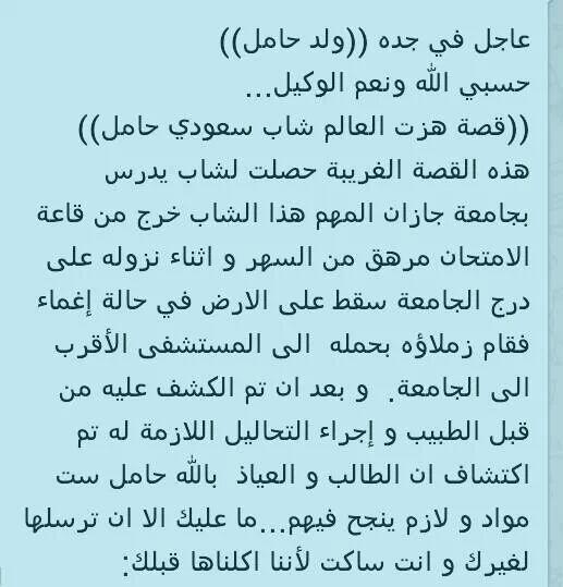 ABatikh tweet picture