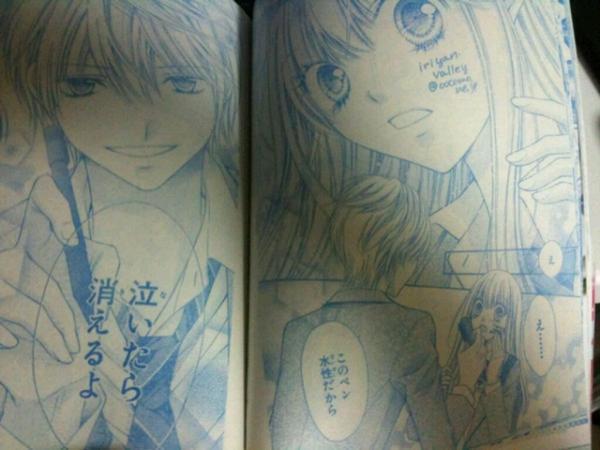 最近の少女漫画キチガイ過ぎwww No Twitter うぜぇwwwww Http T Co Wze48rhge0 最近の少女漫画キチガイ過ぎwww No Twitter うぜぇwwwww Http T Co Wze48rhge0
