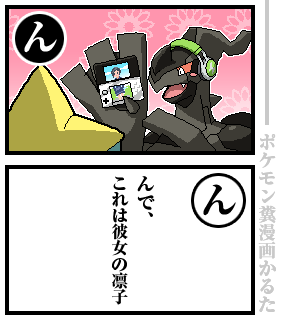 Gaga Kuzukoさんのイラスト一覧 7ページ目