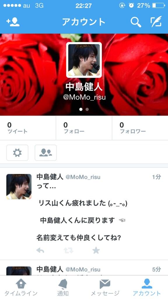 MoMo_risu's tweet photo. これなると えっ  。

 ってなるよね  ☜

新手のいじめ  ☜ ☜ http://t.co/osJu34E1gy
