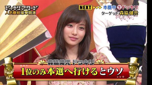 Satomi_pic's tweet photo. 石原さとみ、好きな人はＲＴ＆フォローhttps://t.co/OIPrCXTGTx