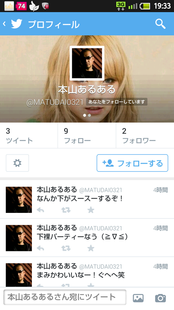Jm53Redstar's tweet photo. バイト終わってTwitter開いたらこれだよ。いろいろおかしいよね。どんだけ暇なんだよ。でもMAMIはかわいすぎる。 http://t.co/C1j2v5Fe7J