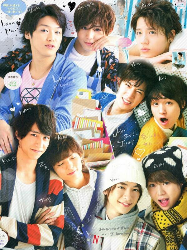 玉涼苺juiiet りん Twitterissa Hey Say Jump 加工してみました 駄作ですが お世辞でも 私の加工嫌いじゃないよって人rt 気に入った方はフォローしてください Http T Co Xvgoucar6z