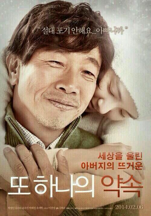 mettayoon tweet picture